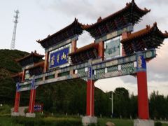 -芦芽山旅游度假区