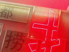-堂会·KTV·自助餐·团建聚会(天河店)