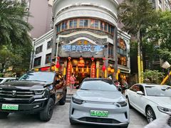 -码头故事火锅(大丰店)