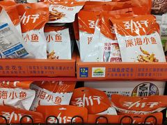 -大润发(花雨店)