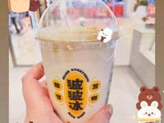 -喜茶(杭州滨江宝龙店)
