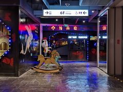 -辣尚瘾·烤鱼·新川菜(交大直营店)