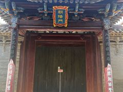 -鲁土司衙门旧址