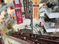-凯德广场(金牛店)