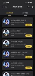 -北京V5舞蹈工作室