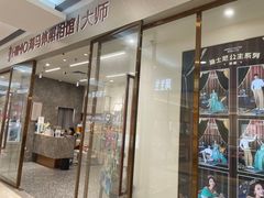 -海马体照相馆(正佳广场店)