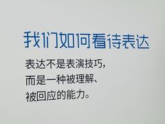 -蓝话筒·少儿成人演讲口才·主持朗诵·戏剧表演(大华第一坊店)