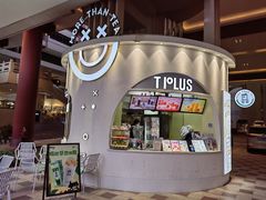 -TPLUS茶家(上海商城南京西路店)