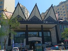 -大和洗浴休闲会所(宏大广场店)