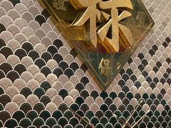 -禄鼎记·多口味酸菜鱼(侨鑫店)