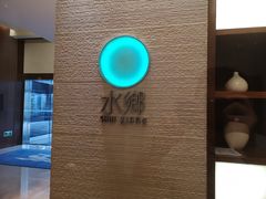 -深圳君悦酒店-游泳池