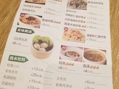 菜单-泰煌鸡·上海白斩鸡·鸡汤面(鹤庆店)