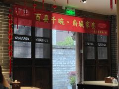 -荣家小吃(紫阳街店)