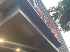 门面-蓝田印象