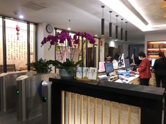 -聚春园·福龙泉澡堂(温泉店)