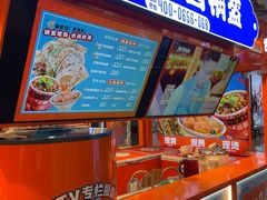 -围炉三国锅盔(平江万达店)