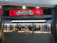 门面-LELECHA乐乐茶(新街口大洋店)