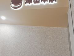 -泽田本家·铜锣烧(TX淮海店)