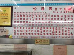 -穗银肠粉店(东川路店)