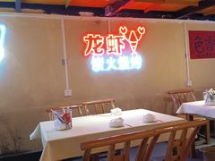 -早酒肖汉老味拌面