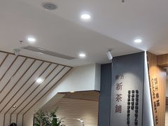-霸王茶姬(正佳广场店)