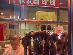 -日日香卤鹅饭店·澄海狮头鹅(澄海店)