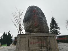 -南尖岩