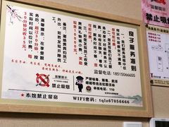 -汤泉良子(金源店)