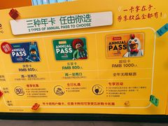 -上海乐高探索中心