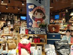 -九木杂物社(新奥购物中心店)