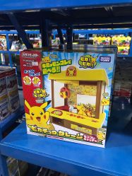 -逝水玩具折扣店