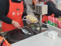 -新农村煎饼果子(香港花园店)