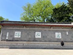 -采石矶景区