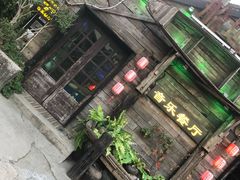 门面-西塘人家•黑金冠本地好店