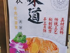 -护国寺小吃(安定门店)