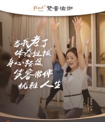 -FineYoga梵音瑜伽·普拉提