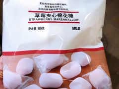 -MUJI无印良品(西单大悦城店)