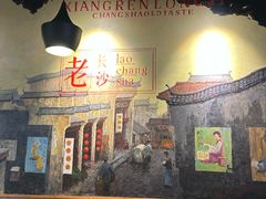 -龙记桂林米粉(财满街店)