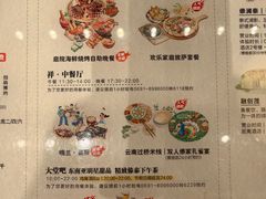 -西双版纳融创皇冠假日度假酒店