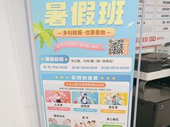 -昂立少儿成长中心(浦东蓝村路地铁站校区)