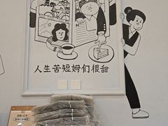 -姆们M Sweetie Cake(三里屯店)