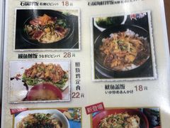 菜单-梦山水日本烧肉(五四广场店)