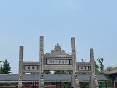 -洛阳白马寺