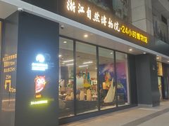 -西湖文化广场