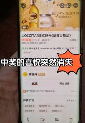 -L'OCCITANE欧舒丹