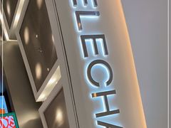 门面-LELECHA乐乐茶(新街口大洋店)