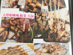 -炒豆合作社(东四总店)