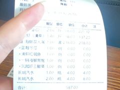 -良师门滨海人家·海鲜·家常菜(滨海城店)