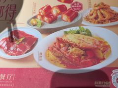 -点都德·毕德寮