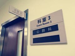 -美联众合动物医院·24h转诊中心
